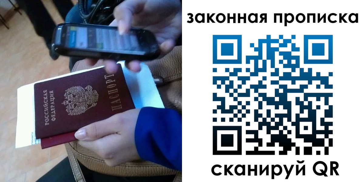 миграционный учет в Нерехте