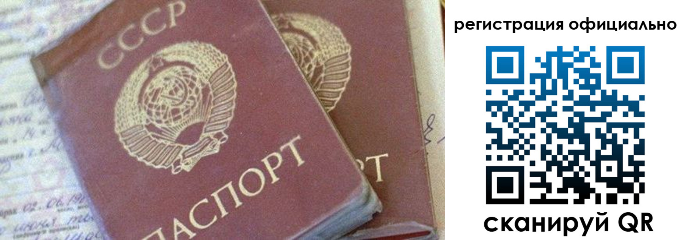 регистрация для школы в Нерехте