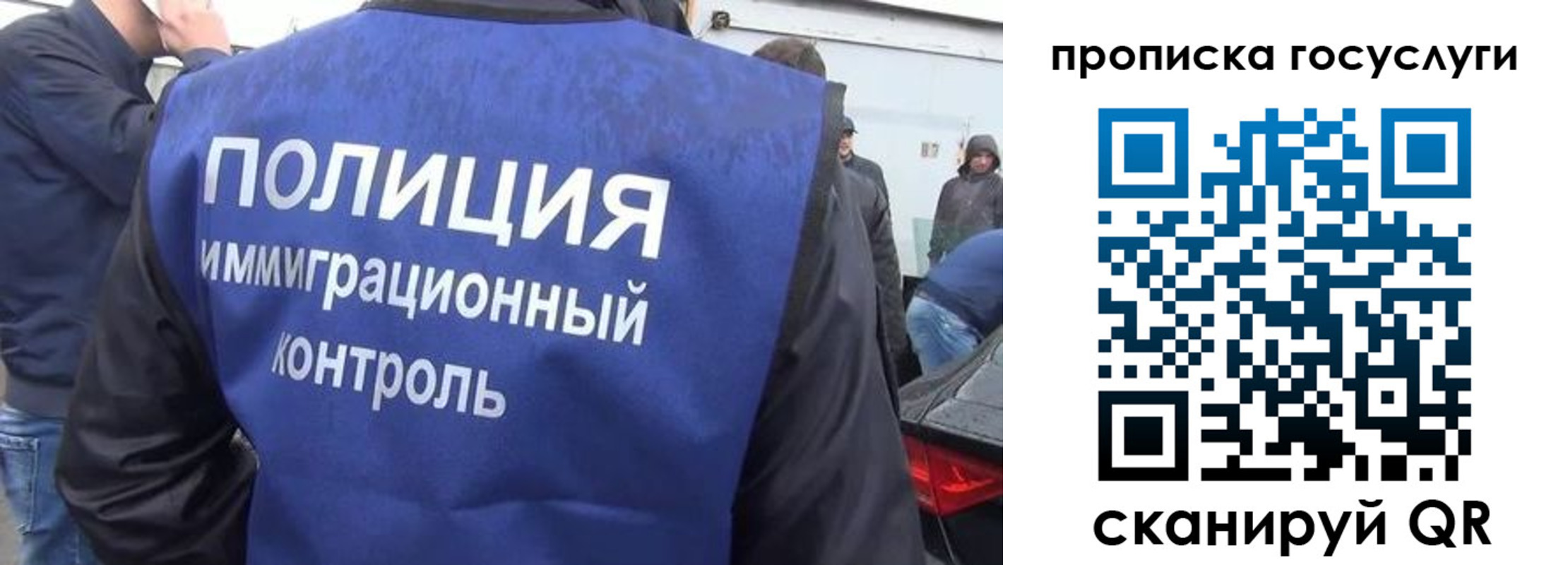 прописка в квартире в Нерехте